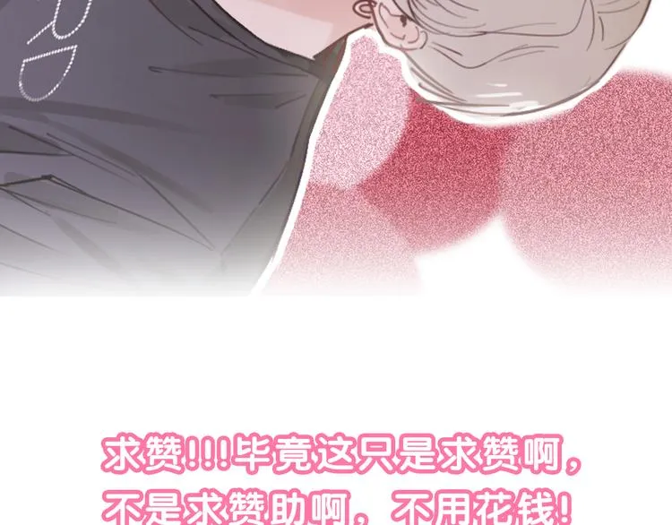 第6话 少女的心 第223页