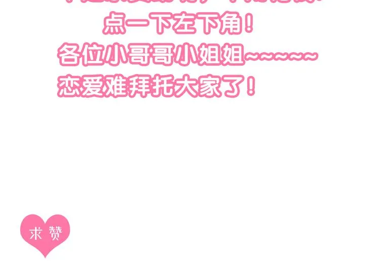第6话 少女的心 第224页