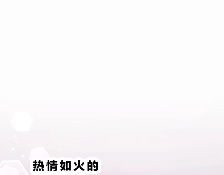 第7话 相亲一日游 第16页