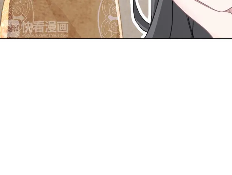 第7话 相亲一日游 第46页