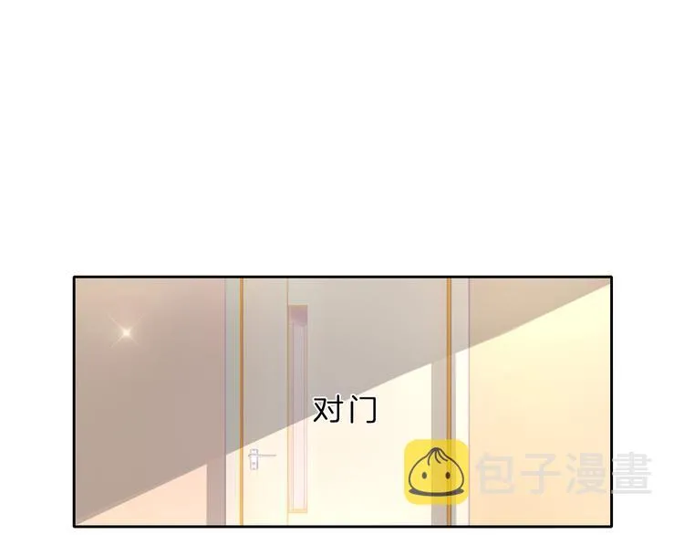 第7话 相亲一日游 第52页