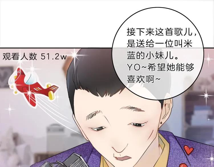 第7话 相亲一日游 第105页