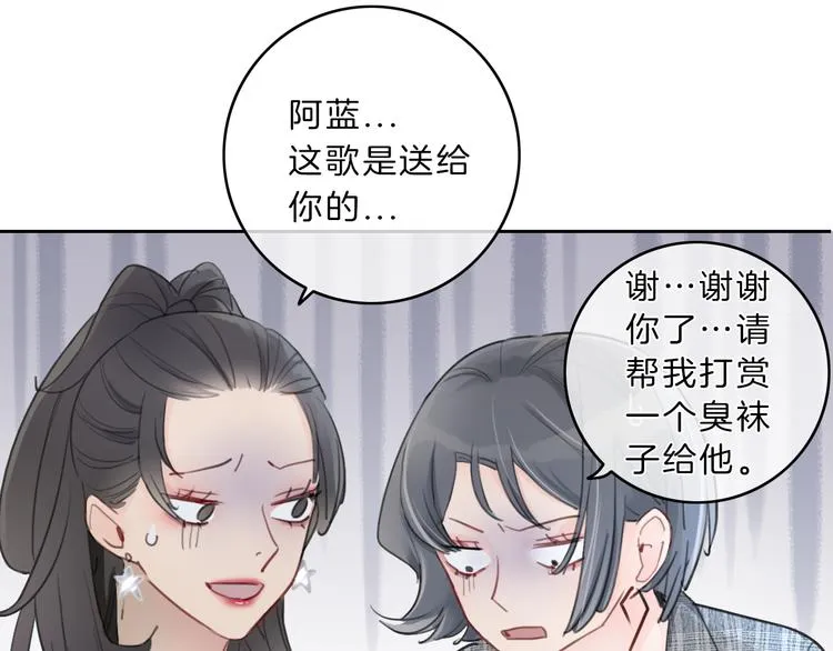 第7话 相亲一日游 第107页
