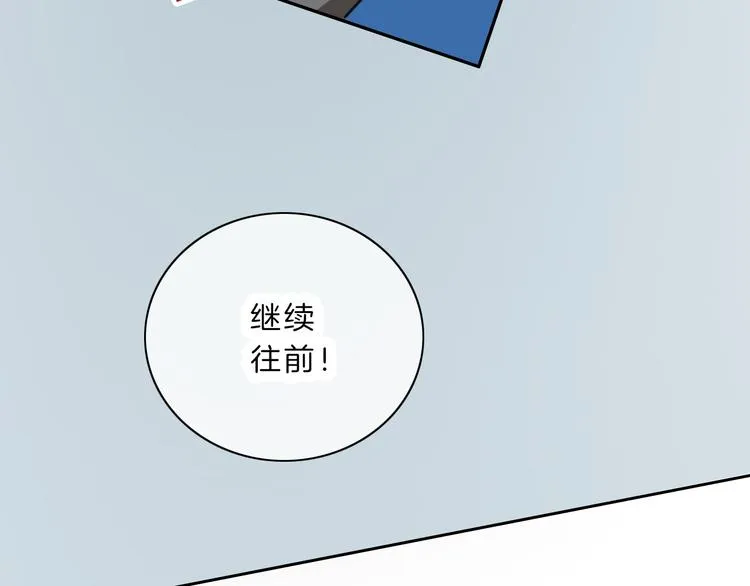 第7话 相亲一日游 第114页