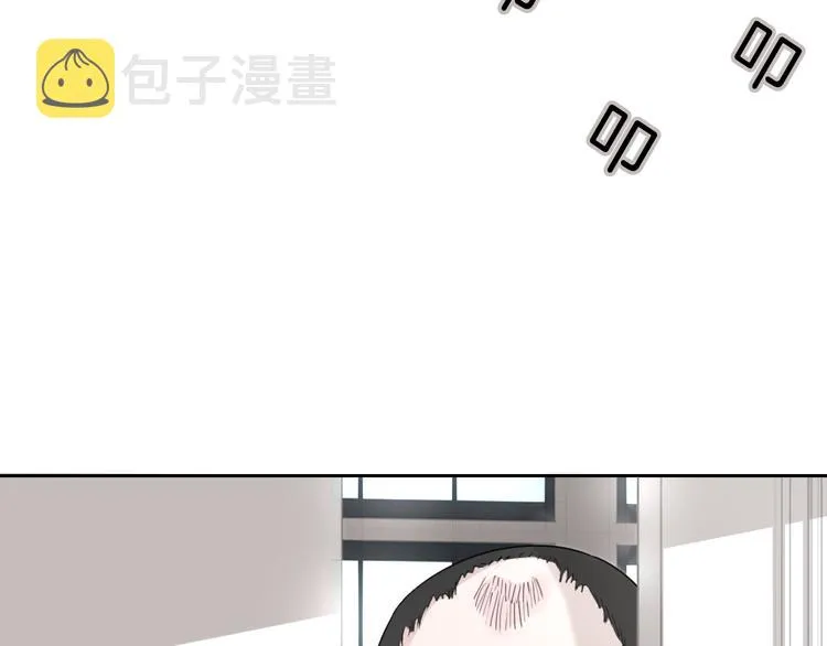 第7话 相亲一日游 第125页