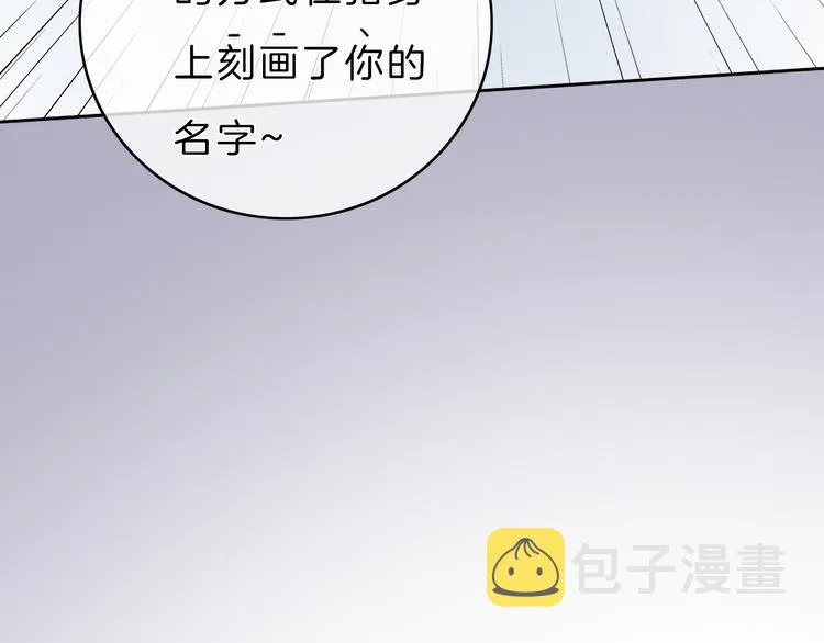 第7话 相亲一日游 第157页