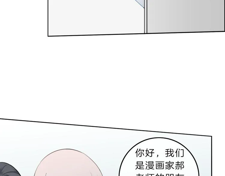 第7话 相亲一日游 第163页