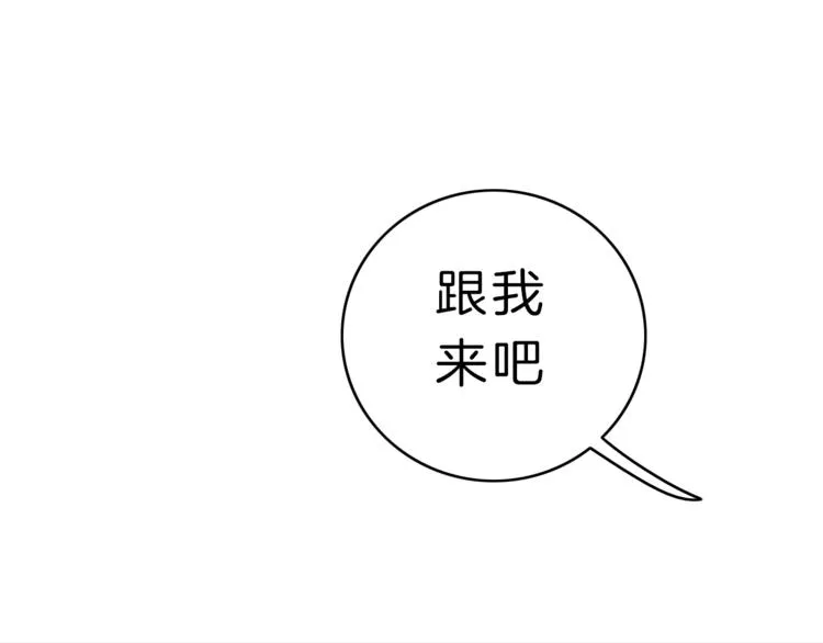 第7话 相亲一日游 第165页