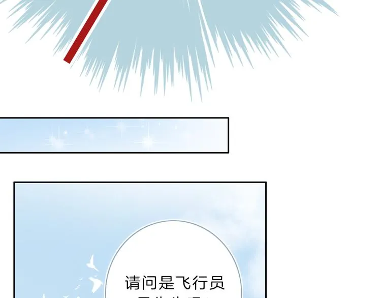 第7话 相亲一日游 第172页
