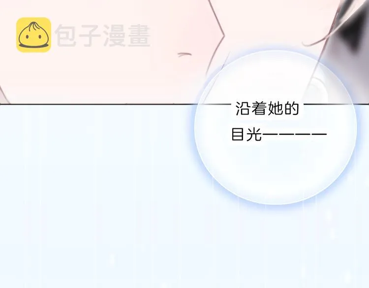 第7话 相亲一日游 第238页