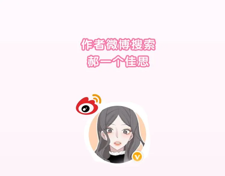 第7话 相亲一日游 第247页