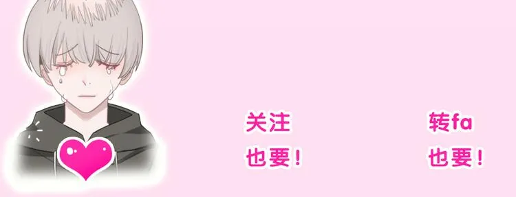 第7话 相亲一日游 第251页