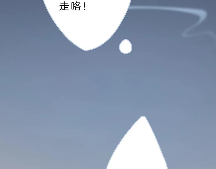 第8话 第一次爱的人 第5页
