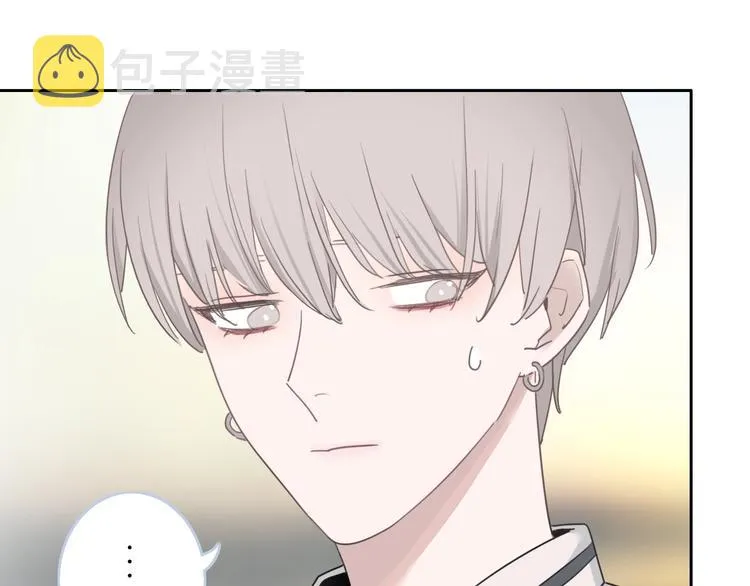 第8话 第一次爱的人 第12页