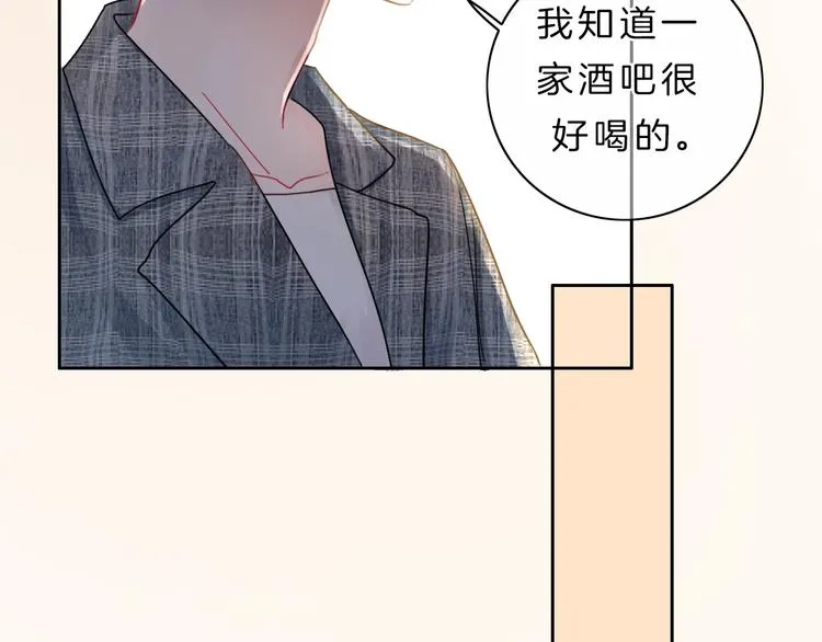 第8话 第一次爱的人 第22页