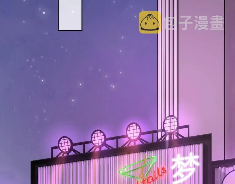 第8话 第一次爱的人 第31页