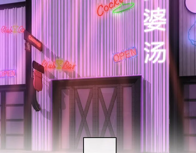 第8话 第一次爱的人 第32页