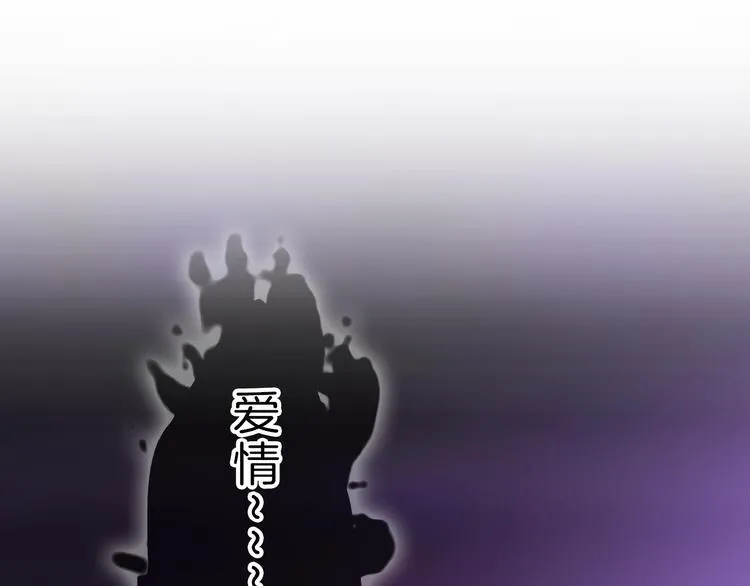 第8话 第一次爱的人 第35页