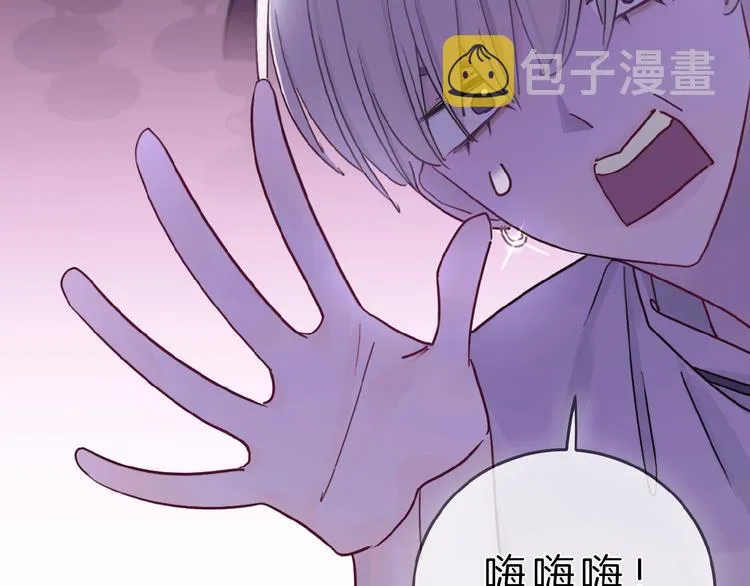 第8话 第一次爱的人 第49页