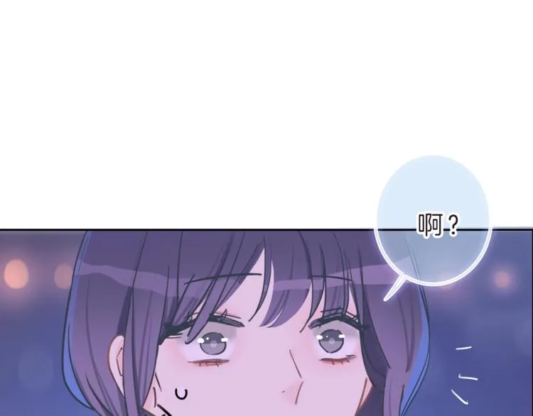 第8话 第一次爱的人 第51页