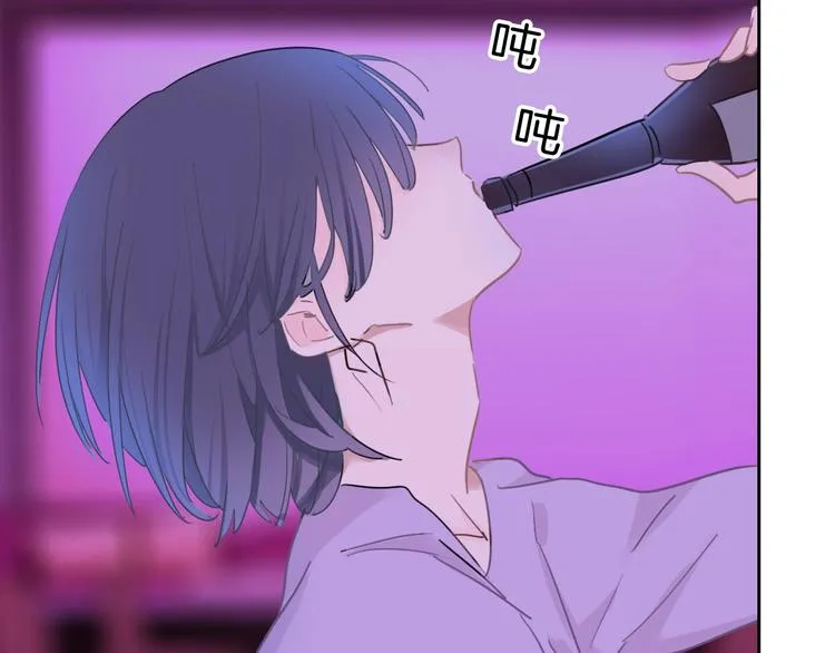 第8话 第一次爱的人 第60页