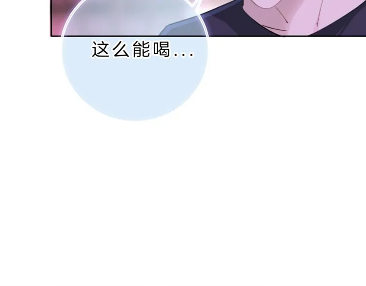 第8话 第一次爱的人 第65页