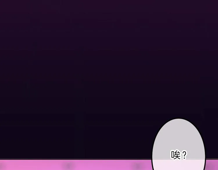 第8话 第一次爱的人 第69页