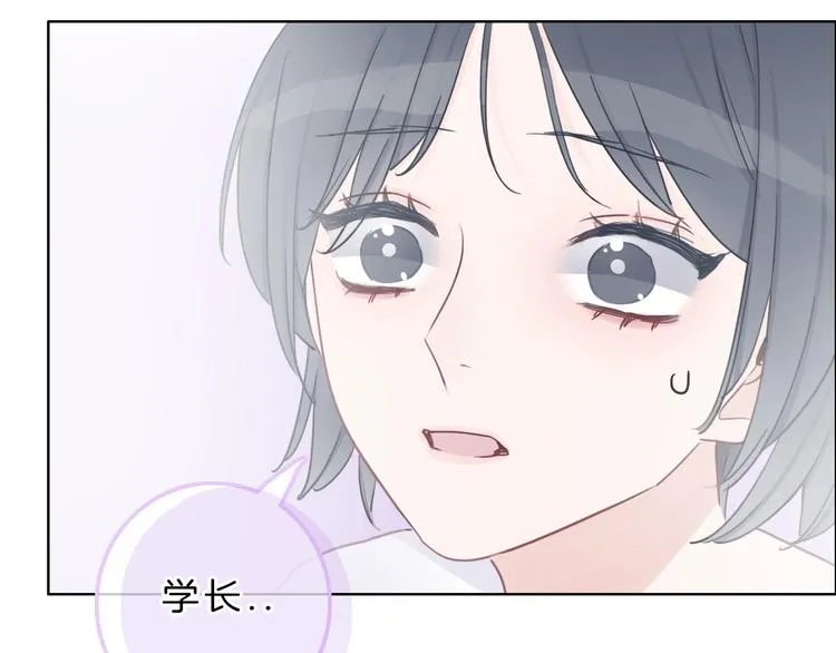 第8话 第一次爱的人 第103页