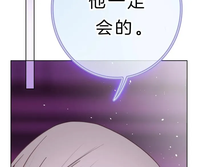 第8话 第一次爱的人 第162页