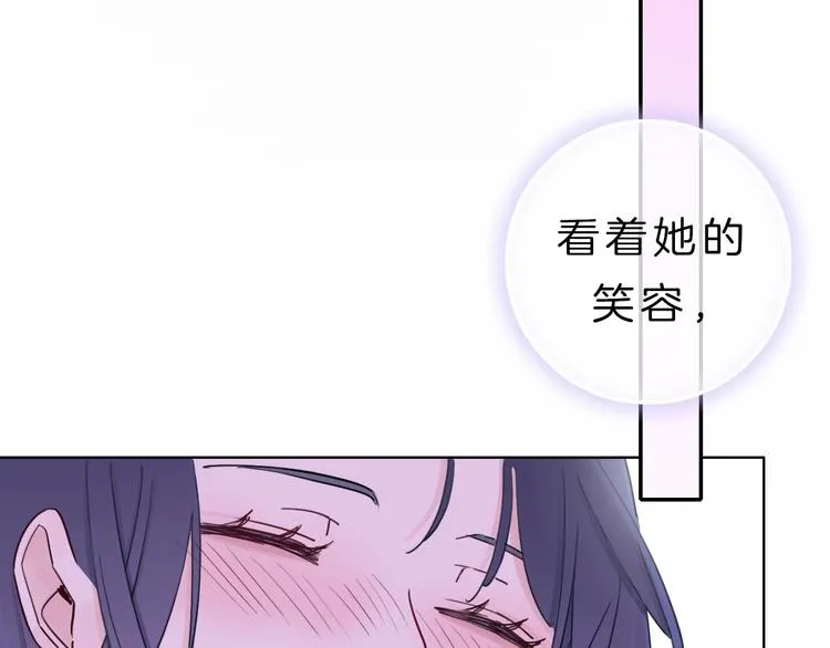 第8话 第一次爱的人 第196页