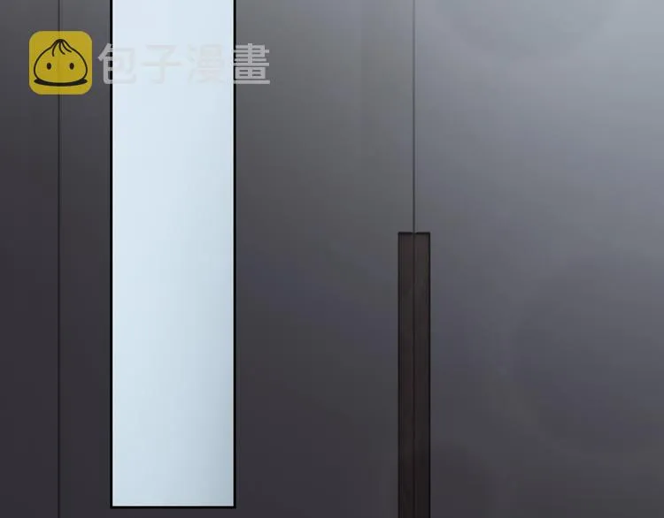 第9话 突然的约会 第12页