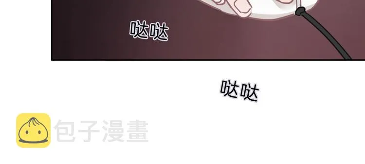 第9话 突然的约会 第18页