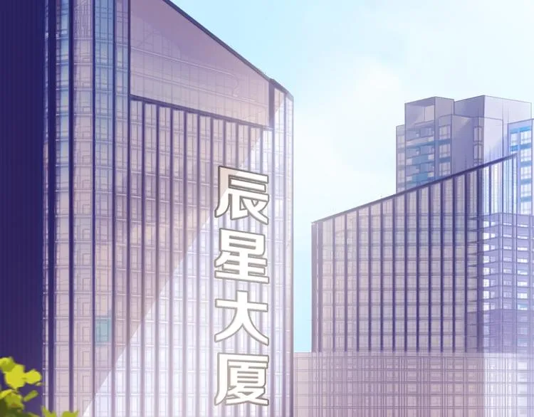 第9话 突然的约会 第28页