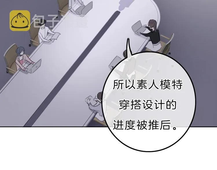 第9话 突然的约会 第31页