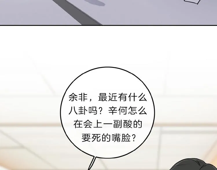 第9话 突然的约会 第39页