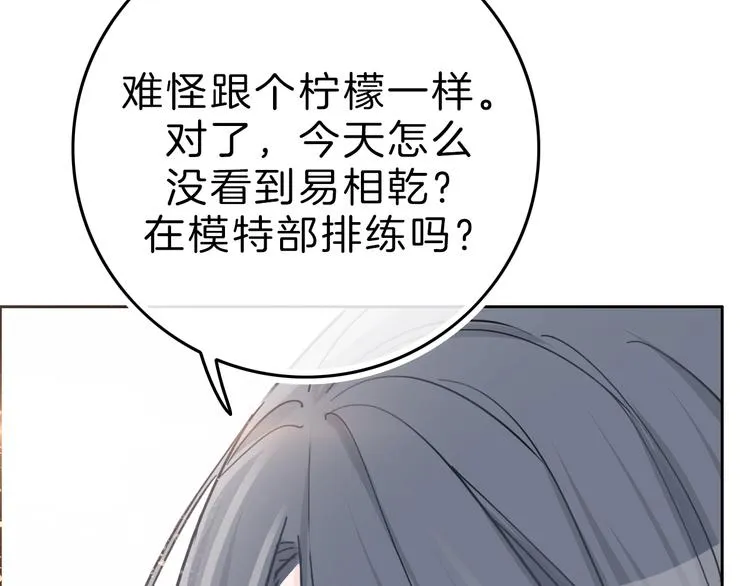 第9话 突然的约会 第46页