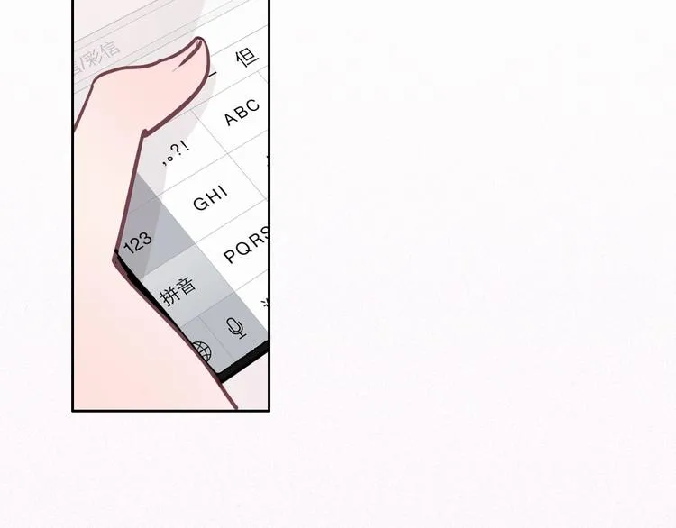 第9话 突然的约会 第60页