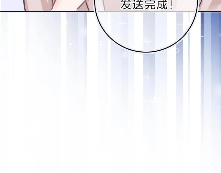 第9话 突然的约会 第81页