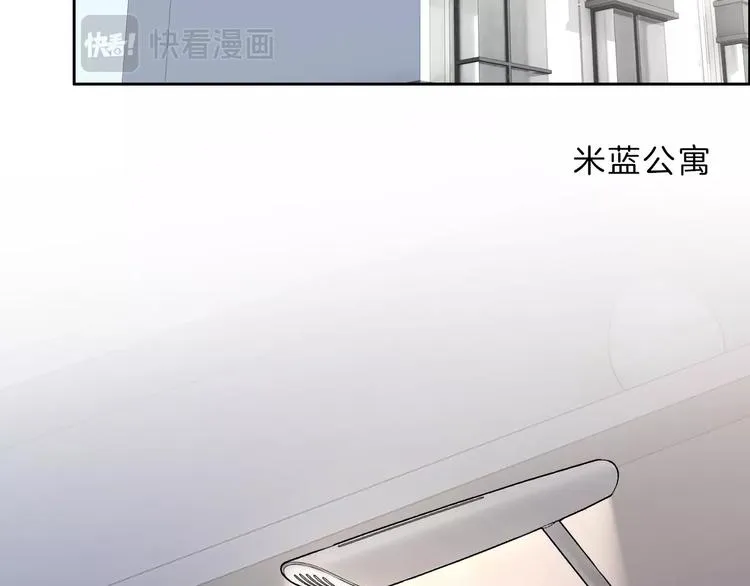 第9话 突然的约会 第90页