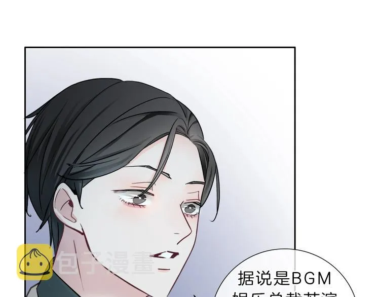 第9话 突然的约会 第96页