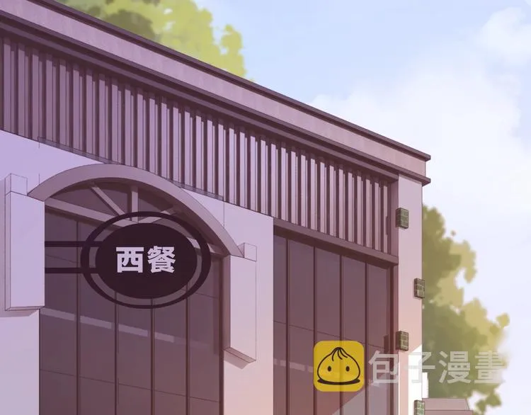 第9话 突然的约会 第111页