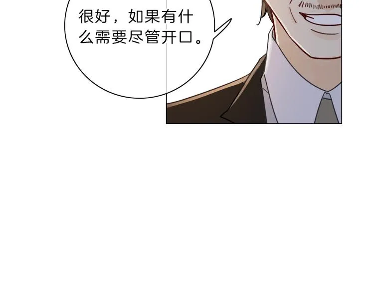 第9话 突然的约会 第124页