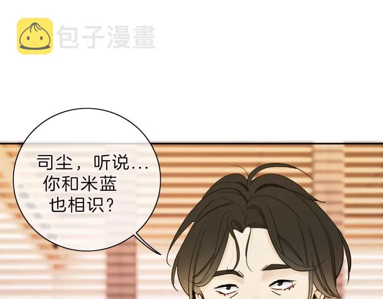 第9话 突然的约会 第125页