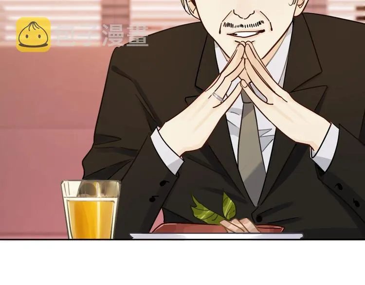 第9话 突然的约会 第126页