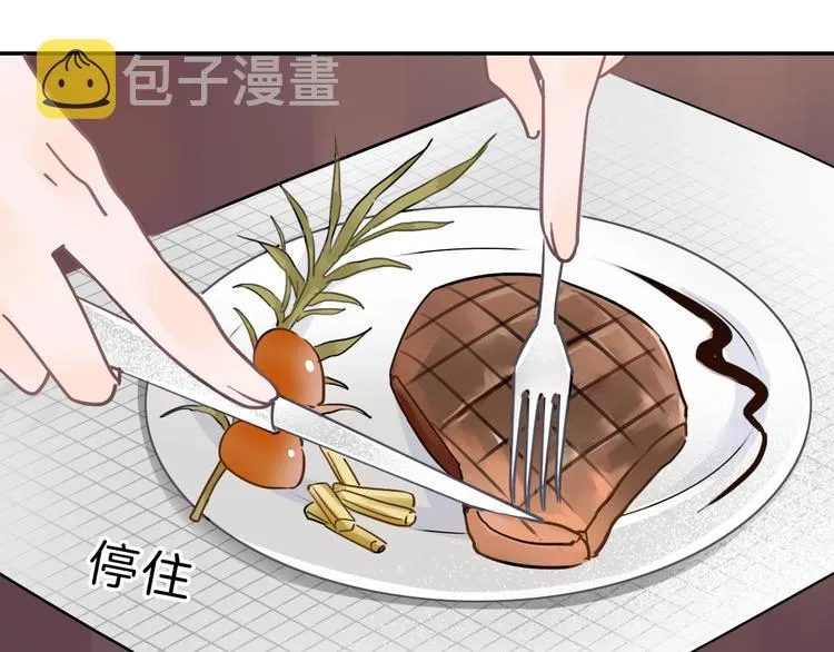 第9话 突然的约会 第131页