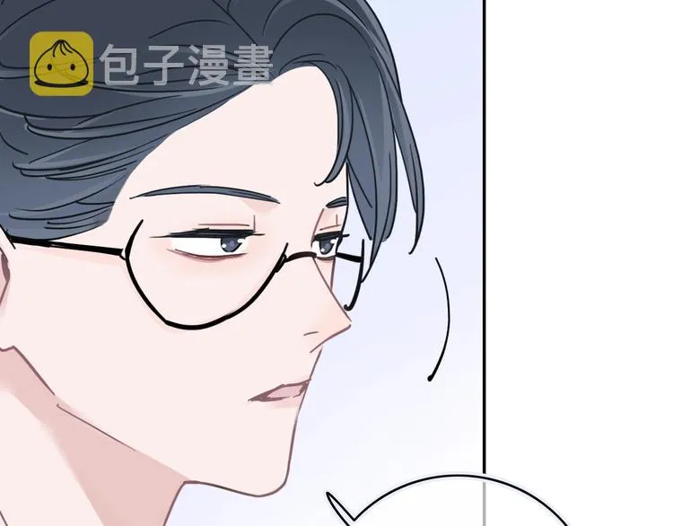 第9话 突然的约会 第133页