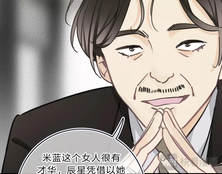第9话 突然的约会 第136页