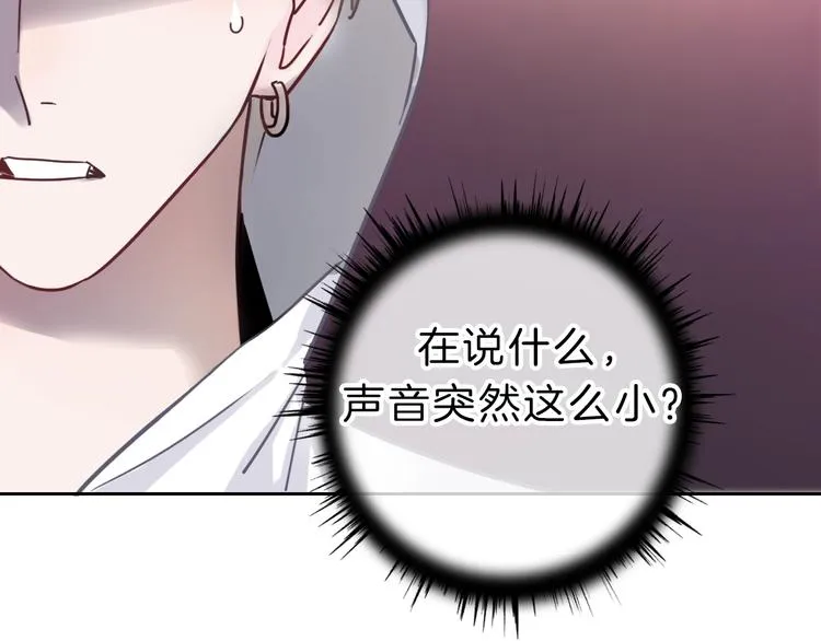 第9话 突然的约会 第151页