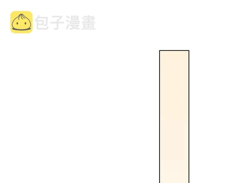 第9话 突然的约会 第171页