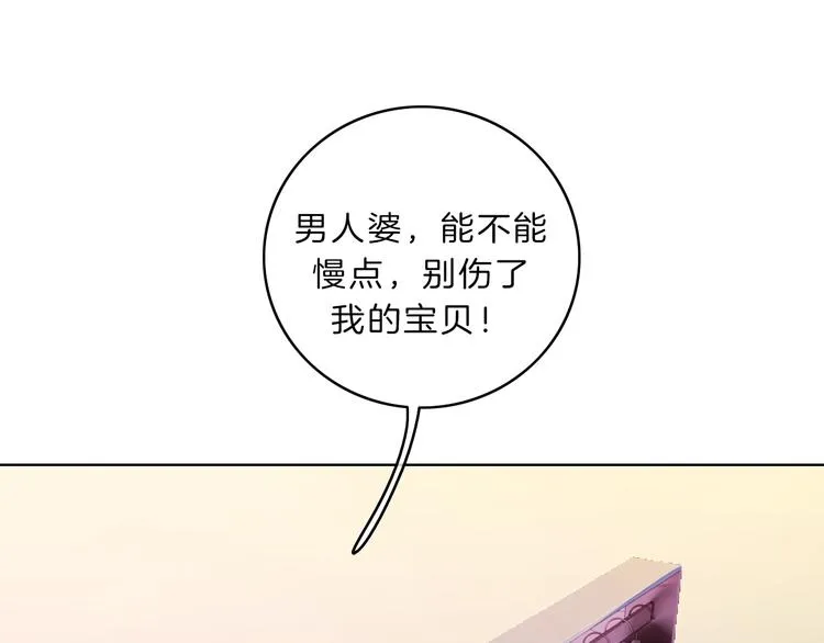 第9话 突然的约会 第176页